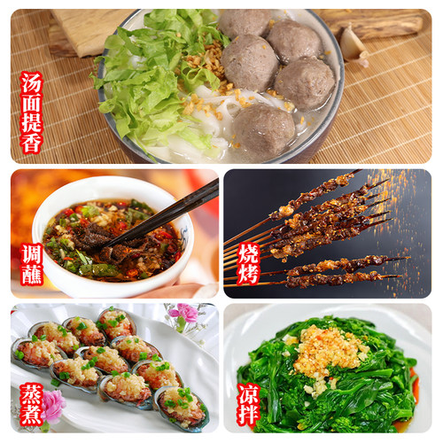 瑞心意蒜头酥200g 正宗潮汕特产 炸蒜蓉酥烧烤小龙虾汤面粉金蒜蓉 - 图1
