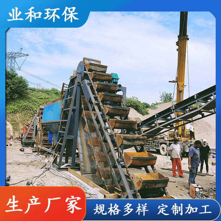 挖斗洗沙机 链斗洗砂机 捞沙提升机 挖沙机配件销子斗子链条,淘宝优惠券,粉丝福利购,淘宝优惠卷