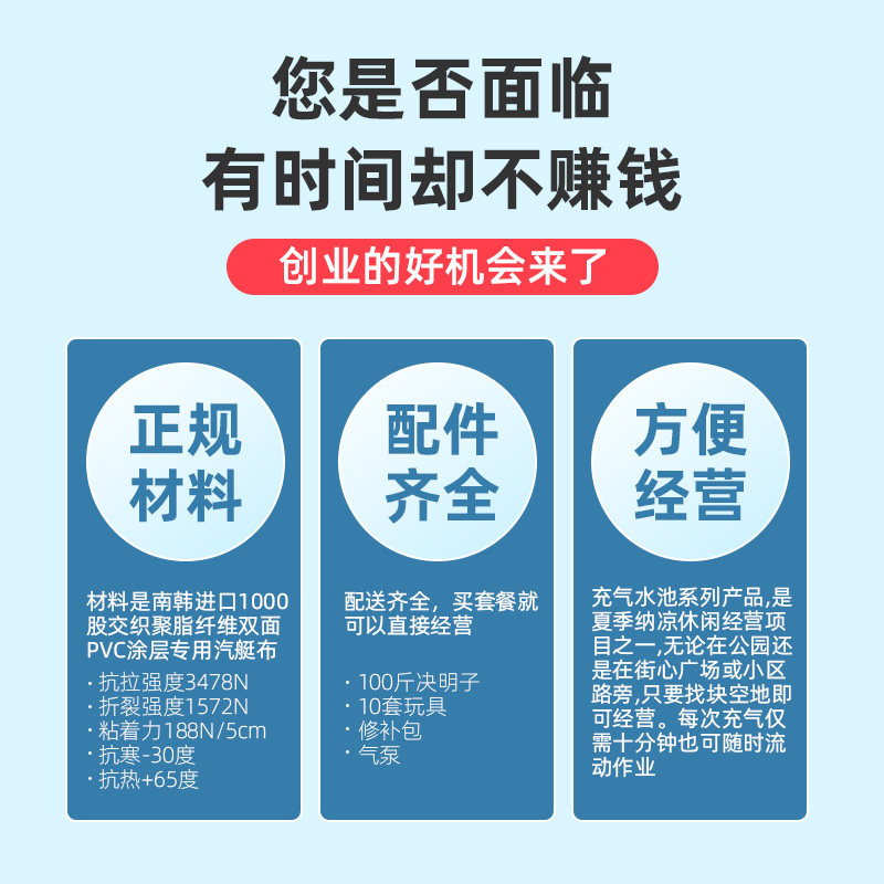 儿童决明子沙池套装广场摆摊玩具 泰罗气模厂戏水/玩沙玩具