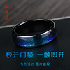NFC smart ring ICID BYD Tesla