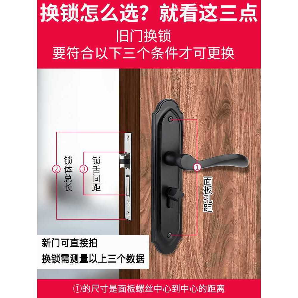 门锁室内家用通用型房门锁锁具卧室房间内门门把手手柄老式木 - 图2