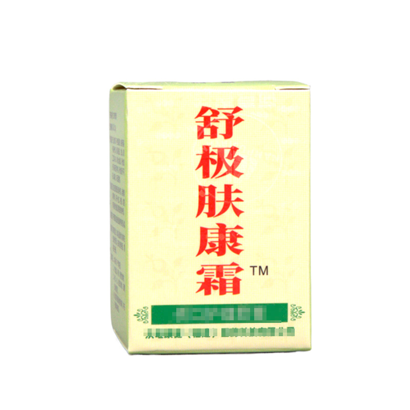 【买3送1】舒极肤康霜止痒膏皮肤乳膏外用软膏正品-图0