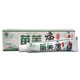 Miaoguan Miaofukang official authentic Miaofukang herbal cream antibacterial ointment skin itching