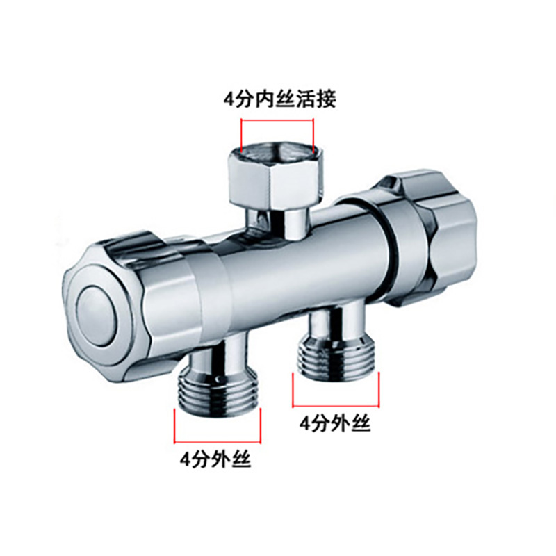 多功能分流器一分二双头一进二出洗衣机水龙头三通分水器双出水用-图0