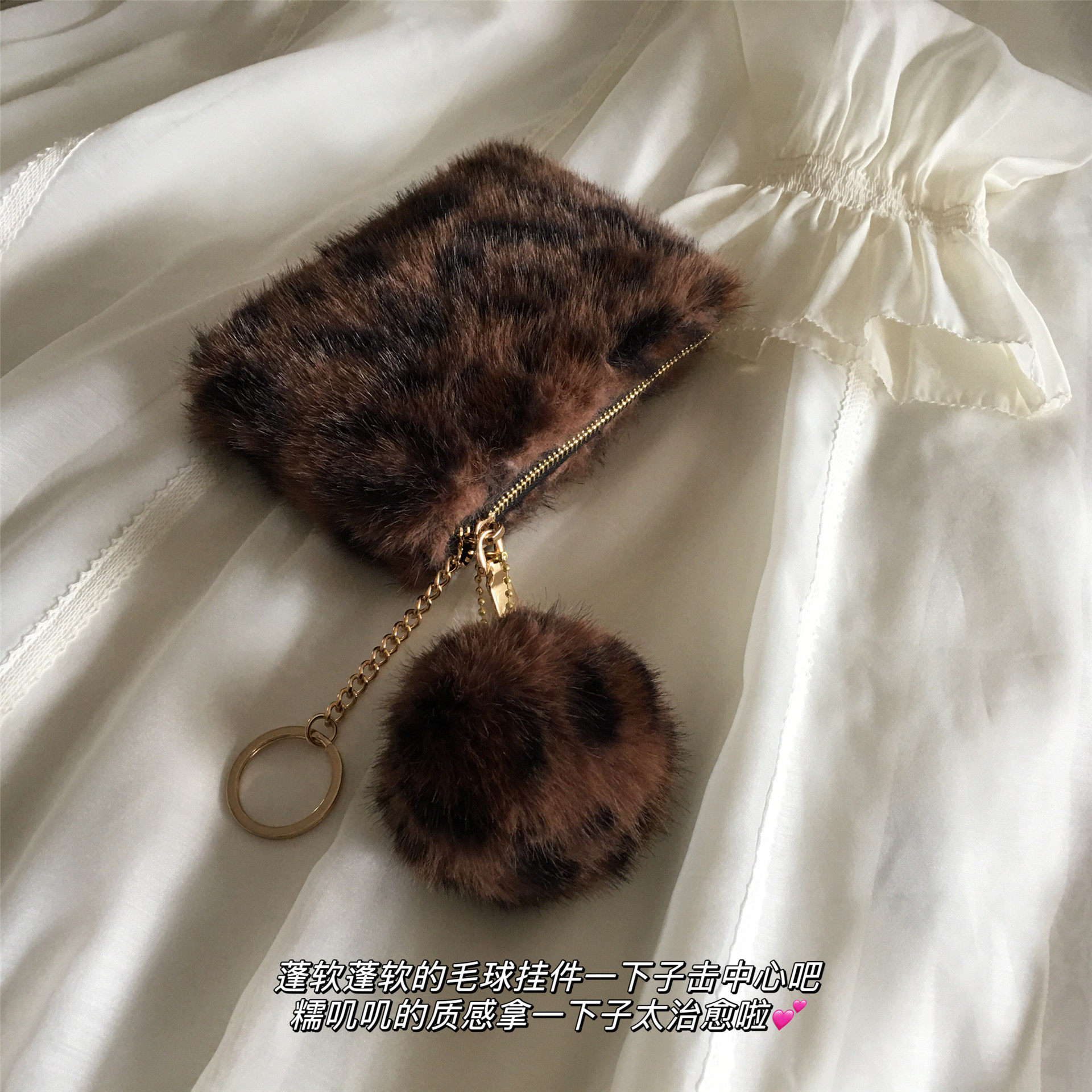 复古豹纹毛毛钱包女拉链小巧零钱袋迷你卡夹新款驾驶证钥匙手拿包,淘宝优惠券,粉丝福利购,淘宝优惠卷