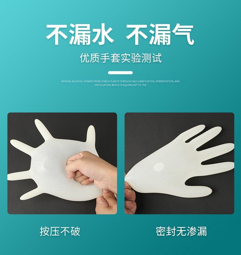 恒生医用橡胶检查手套帛仕有粉无粉乳胶手套成人正品医疗手术手套,淘宝优惠券,粉丝福利购,淘宝优惠卷