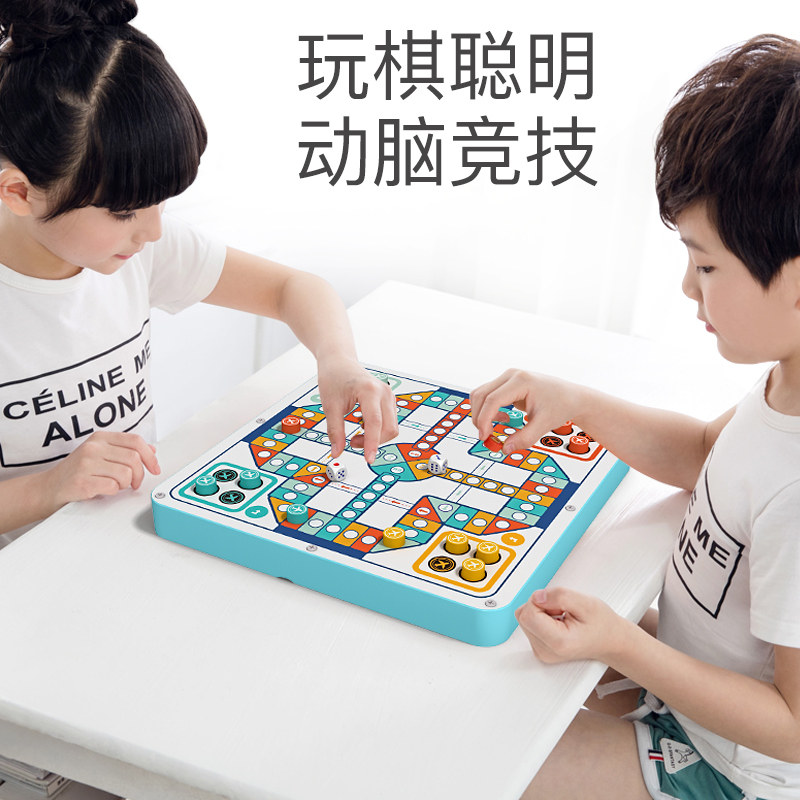  戴兴玩具飞行棋