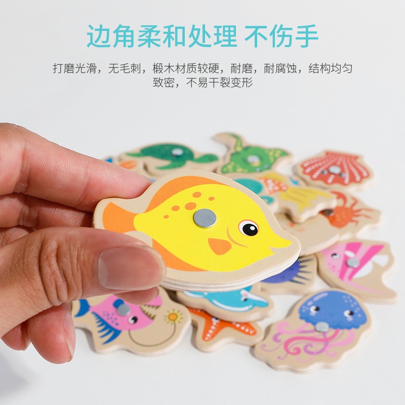 兒童磁性釣魚玩具早教益智力開發兩1-2一3周歲半寶寶男孩女孩小孩_戴興玩具專營店_玩具/童車/益智/積木/模型