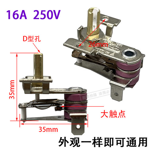 16A小太阳电暖器档位开关3/5脚调档开关电火炉电热油汀取暖器配件 - 图2