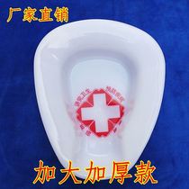 Disposable bedpan Maternity Elderly Bed Urine machine Night pot Spittoon Maternal and Dual-use Portable Urine Basin
