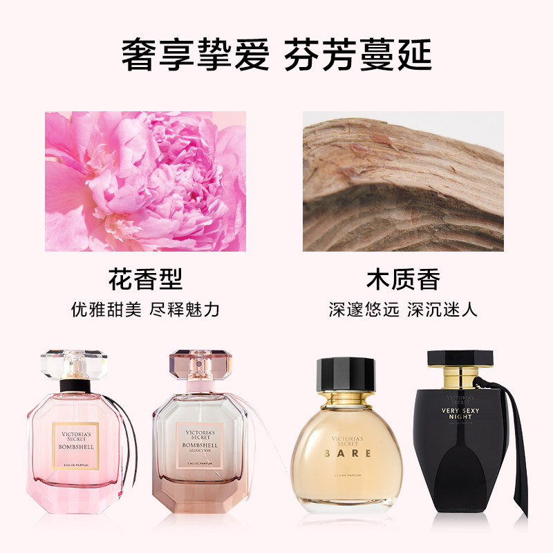维多利亚的秘密尊贵系列性感女郎tease香水多香型维密送礼留香女