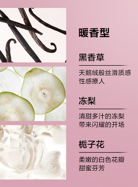 维多利亚的秘密黑色诱惑花果香