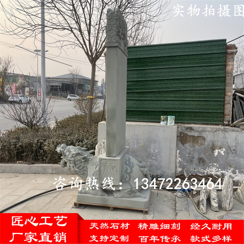 功德碑石雕石头龙龟碑汉白玉古建纪念碑王八驮碑大型青石仿古石碑 - 图0