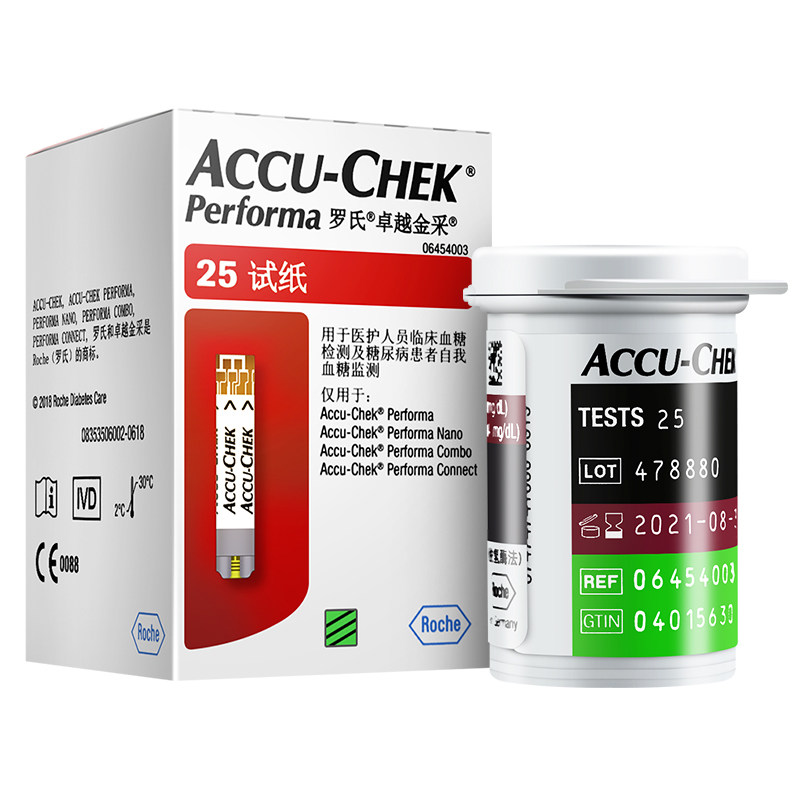  糖普医疗器械血糖用品
