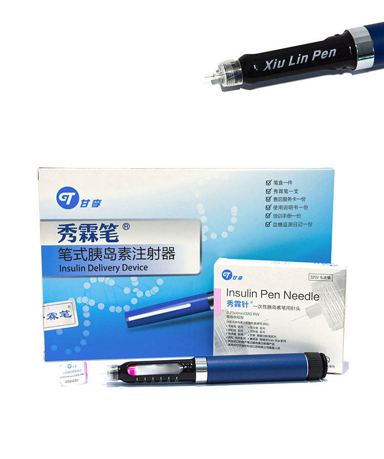 甘李秀霖笔长秀霖速新优锐针头 糖普医疗器械血糖用品