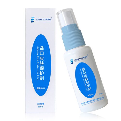 思泰利造口袋 造瘘袋 护理用品皮肤保护膜喷剂伤口液体敷料喷雾 - 图1