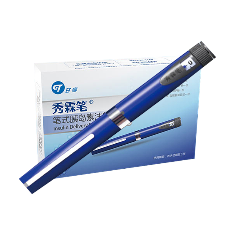 甘李秀霖笔长秀霖速新优锐针头 糖普医疗器械血糖用品