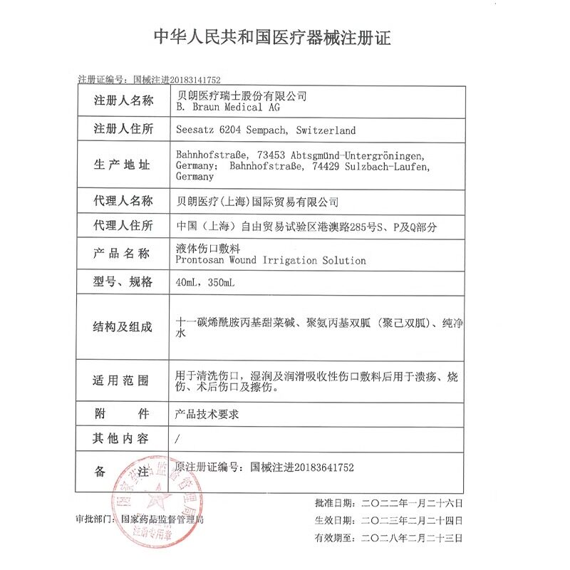 图 3