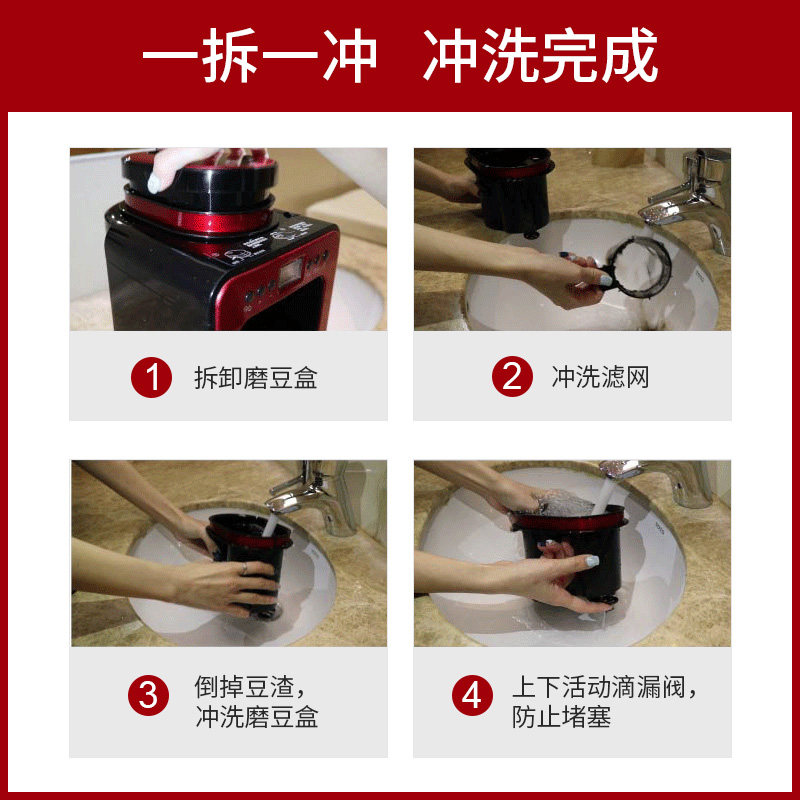  五月树墨衍咖啡机