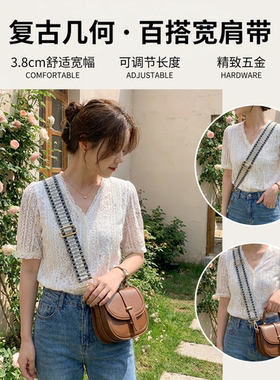 简约几何纹理宽肩带包包替换肩带加宽减压可调节长度舒适斜挎背带