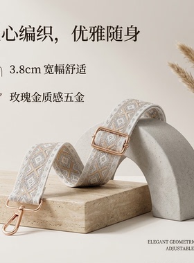 白边灰色宽肩带包包替换肩带加宽减压可调节长度舒适斜挎单肩背带