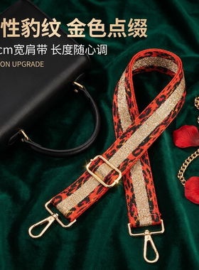 复古宽肩带尼龙帆布可调节长度加厚减压轻奢撞色花色织带印花设计