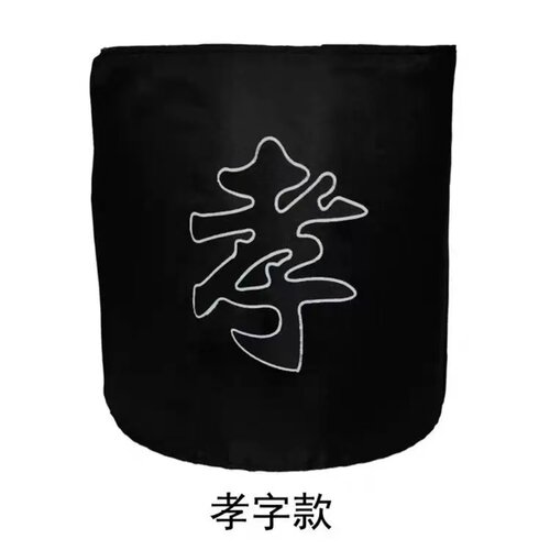 殡葬用品袖章黑纱孝箍孝布孝字孝章胸章肩章追悼会悼念灵堂用品 - 图2