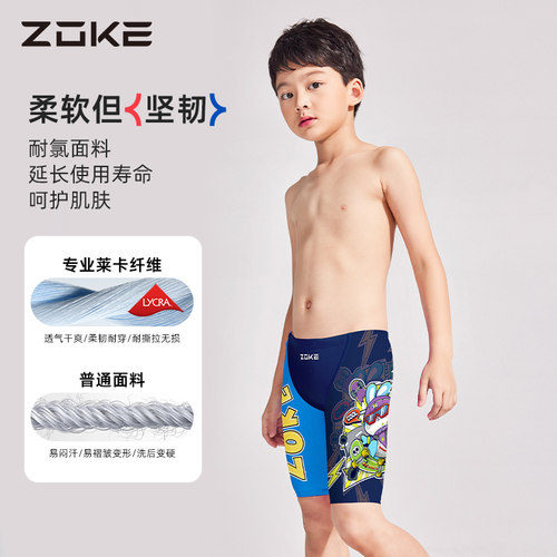 洲克男童泳裤zoke新款儿童中大童男孩专业竞速训练比赛五分游泳裤 - 图0