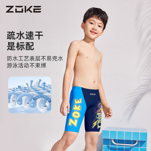 洲克男童泳裤zoke新款儿童中大童男孩专业竞速训练比赛五分游泳裤 - 图3