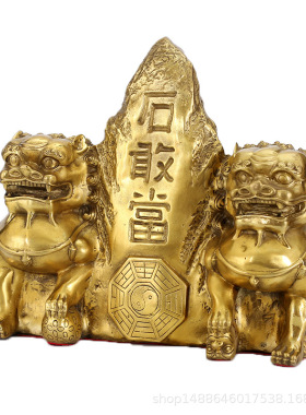 纯铜石敢当摆件 大小号双狮带八卦家居补角工艺品  吉祥三宝摆饰