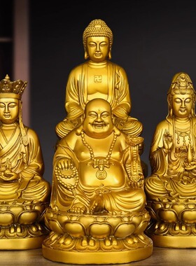 黄铜四佛堂佛像摆件释迦佛地藏观世音弥勒佛家居办公室装饰品
