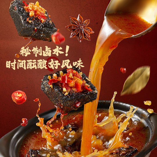 黑色经典囤货大份量装臭豆腐湖南长沙特产臭干子休闲办公零食小吃