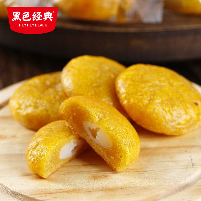 黑色经典糖油粑粑湖南长沙特产糕点传统小吃即食糍粑休闲零食,淘宝优惠券,粉丝福利购,淘宝优惠卷