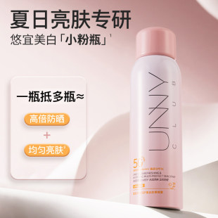 UNNY防晒喷雾清爽防水防汗高倍防晒