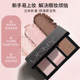 Unny eyebrow powder lying silkworm eye shadow ຫຼາຍຈຸດປະສົງກັນນ້ໍາ