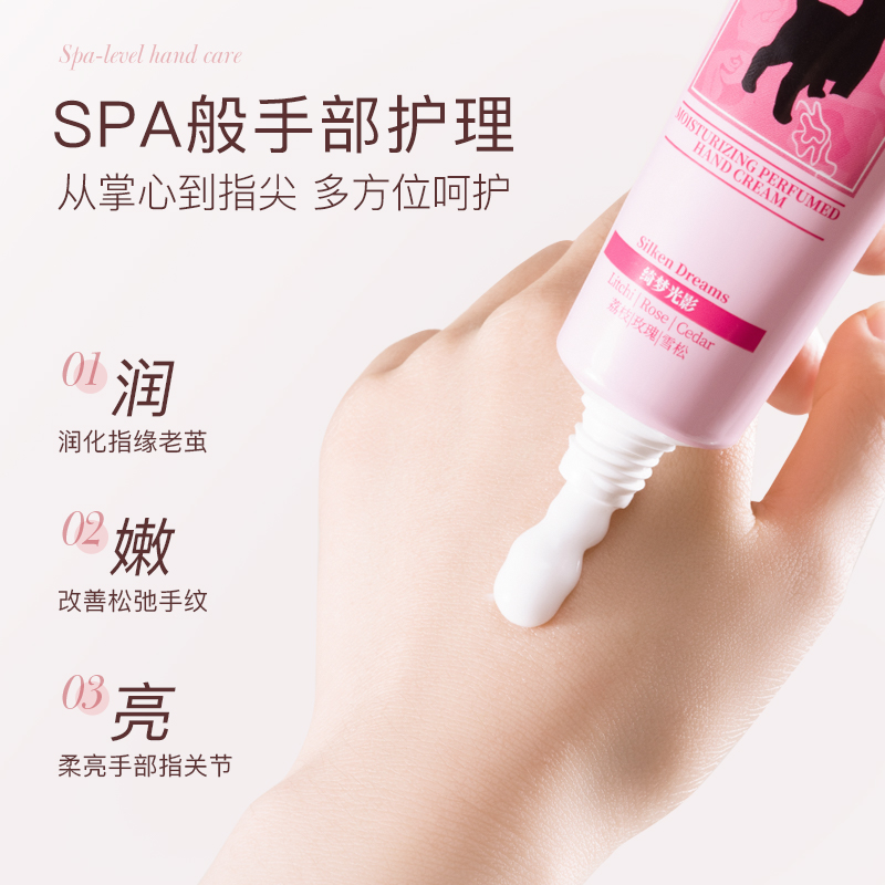 【新品】UNNY香氛护手霜女滋润保湿补水秋冬手部防干裂官方旗舰店