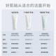 Unny amino acid facial cleanser cleansing salicylic acid mild cleanser ແມ່ຍິງນັກສຶກສາ cleanser ບໍ່ແຫນ້ນ