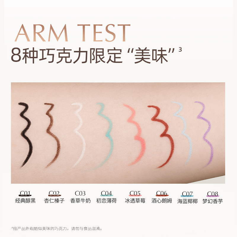 【新品】UNNY巧克力眼线胶笔顺滑持久不易晕染薄荷绿新手官方正品