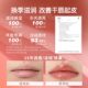 UNNY Light Protective Shake Sunscreen Cream 15ml Portable Waterproof and Anti-sweat Lip Essence Honey 1.4g Moisturizing and Moisturizing