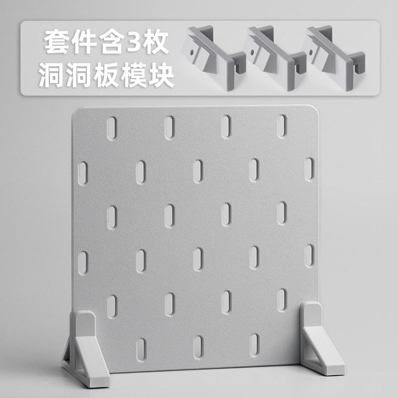 指玩屋EDC 桌面洞洞板展示架律动推牌玩具收纳置物架多层周边整理,淘宝优惠券,粉丝福利购,淘宝优惠卷