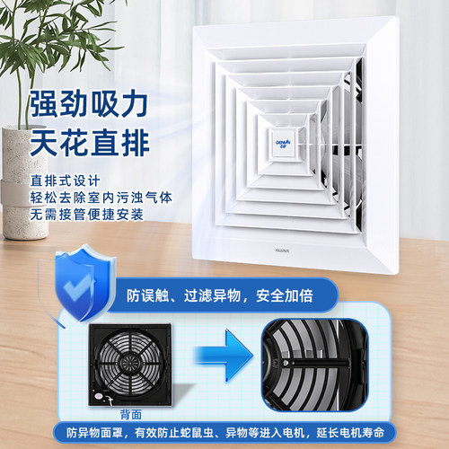 正野换气扇天花板直排式排气扇强力高效低噪吸顶式抽风机无需接管 - 图1