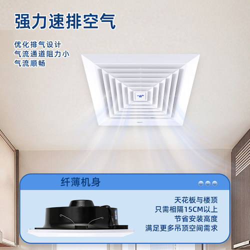 正野换气扇天花板直排式排气扇强力高效低噪吸顶式抽风机无需接管 - 图0