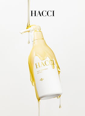 HACCI蜂蜜护手精华护手霜BEEHUG保湿滋润250g滋润旗舰店正品