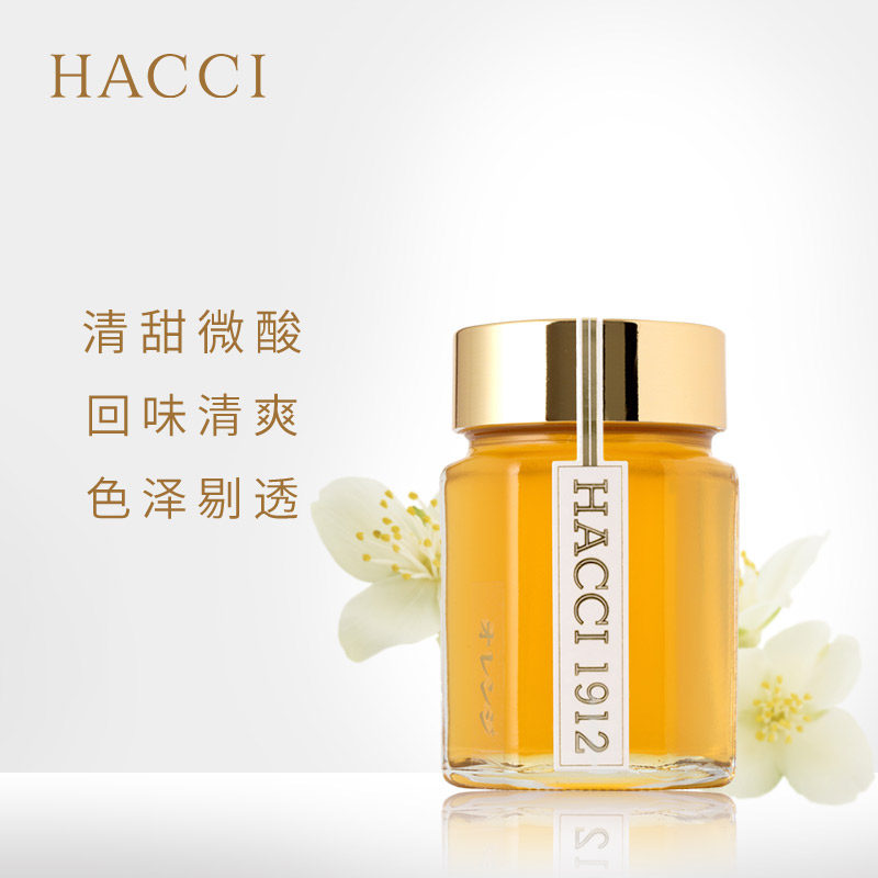  HACCI海外蜂蜜