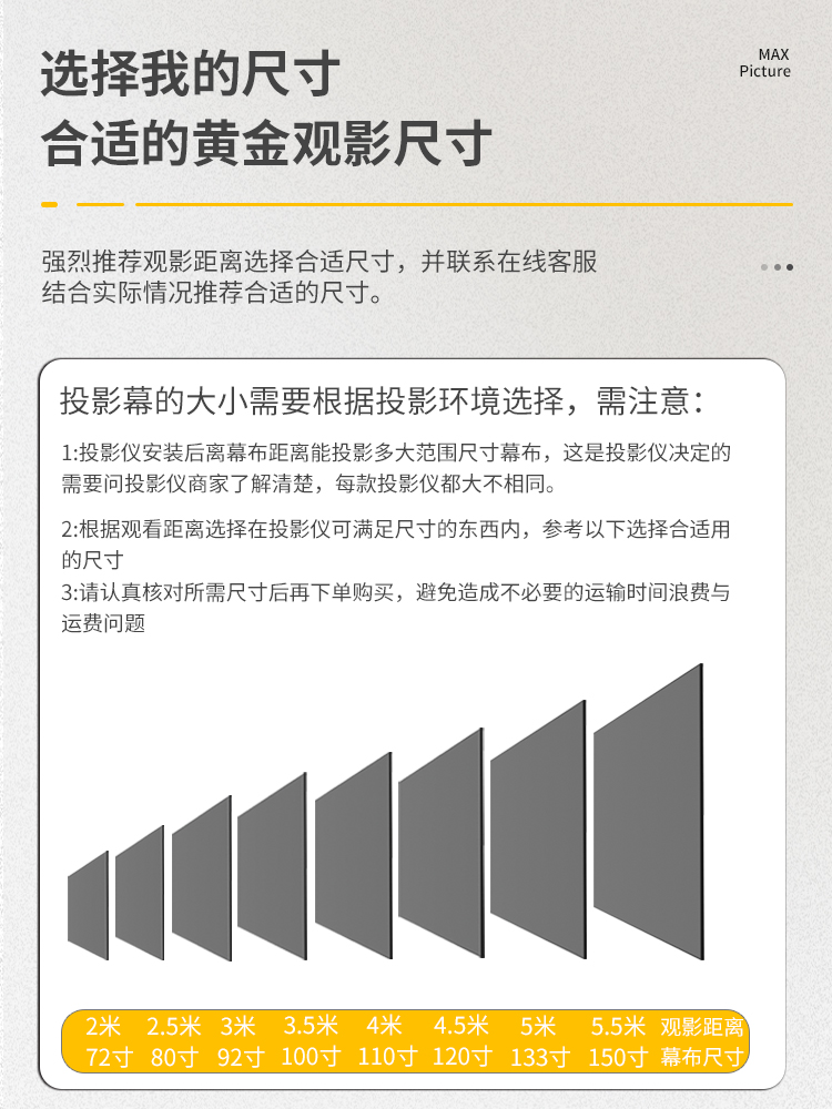 迅鑫投影幕布100寸办公教学客厅高清家用影院背景墙壁挂抗光窄边