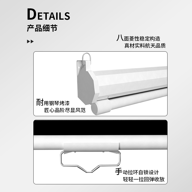 迅鑫投影幕布家用抗光客厅手动幕布升降卧室壁挂自锁窗帘式高清幕