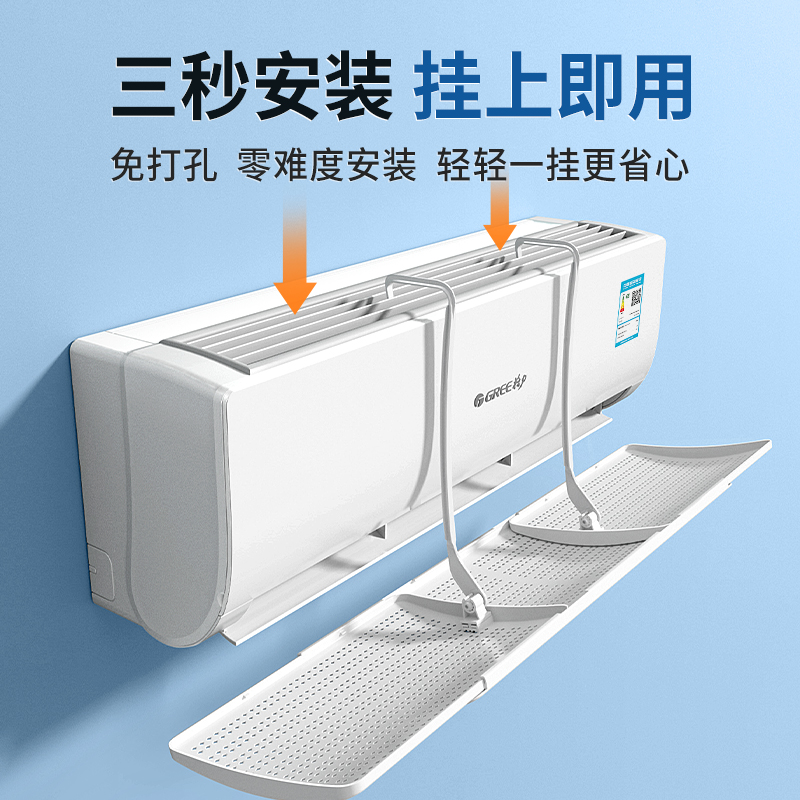 空调挡风板防直吹挡板壁挂式免安装出风口月子遮导风冷气神器通用