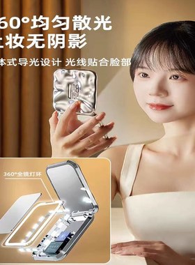 LED随身携带银河折叠化妆镜手持可爱小镜子旅行便携化妆镜补妆镜