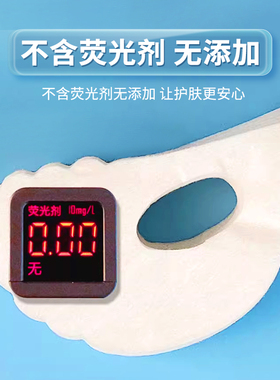 轻薄眼膜纸一次性眼膜纸美容院专用湿敷眼贴眼部淡化细纹黑眼圈