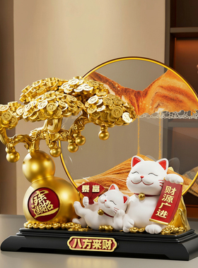 八方来财招财猫流沙画招财猫摆件开业礼物前台店铺乔迁新房装饰品